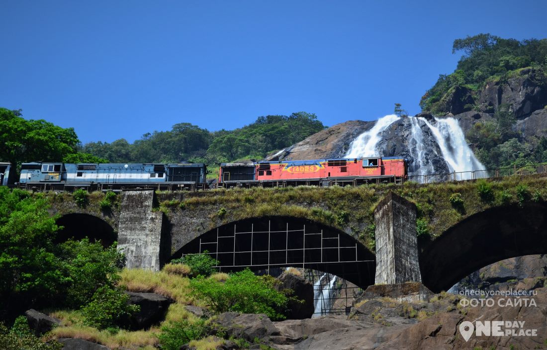 Поезд и водопад Дудхсагар