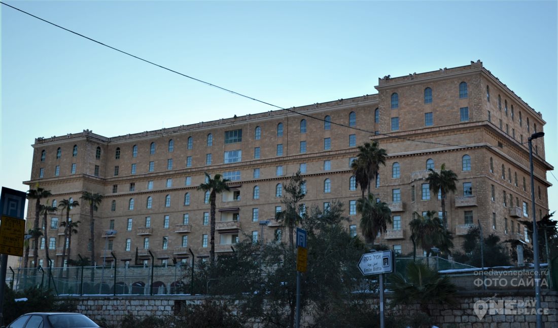 Отель King David
