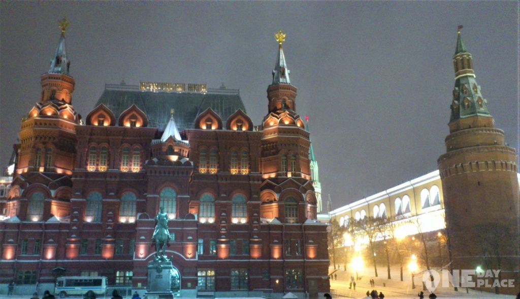 Москва столица Россия Красная площадь.jpg